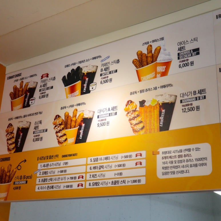 츄러스1500 이미지