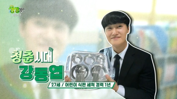클린앤키즈유아식판세척업체 이미지