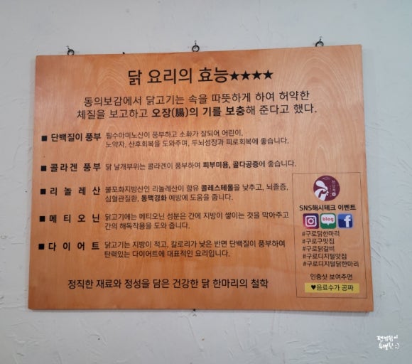 천상계닭한마리 이미지