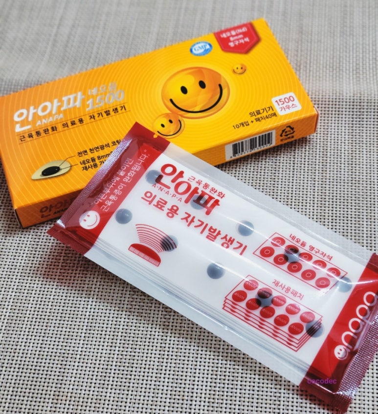 안아파컴퓨터 이미지