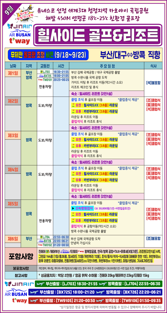 정투어 이미지