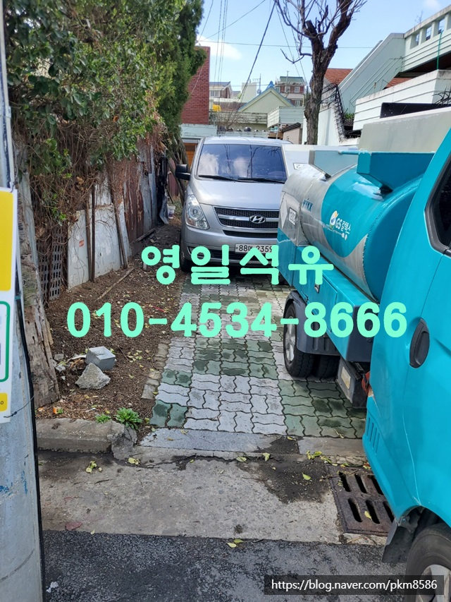 영일석유 이미지