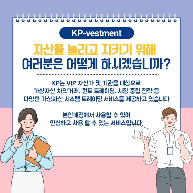 케이피시스템 이미지
