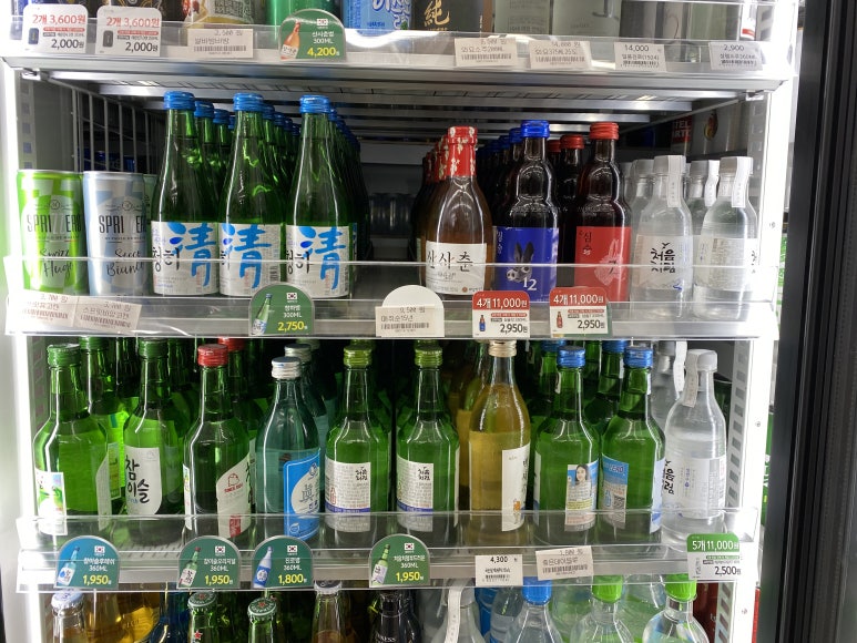 초록홈마트 이미지