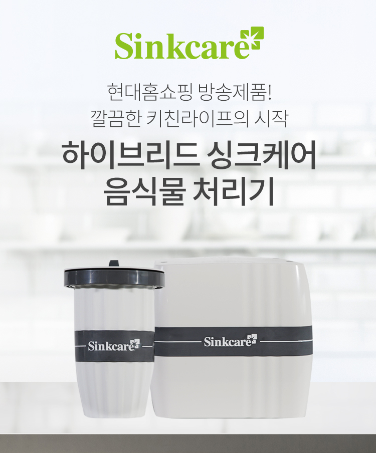 싱크하다 이미지