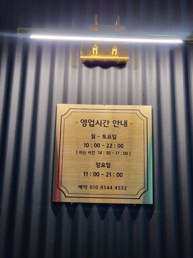 다담스시다이닝 이미지
