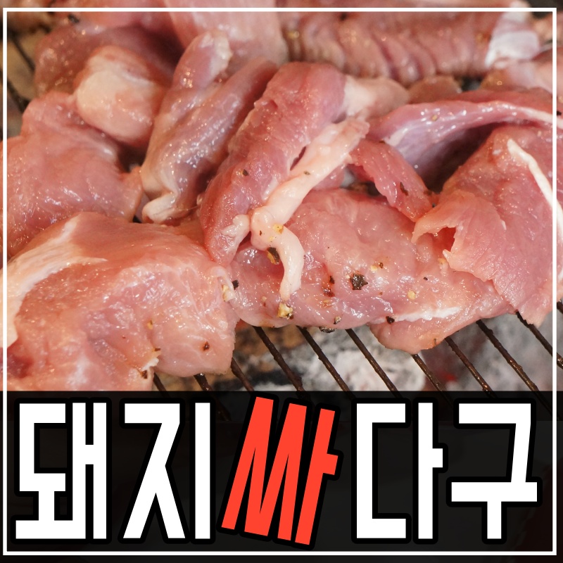 (주)우리테크노 이미지