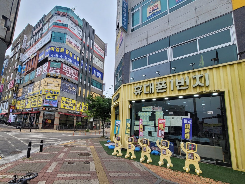 휴대폰일번지 이미지