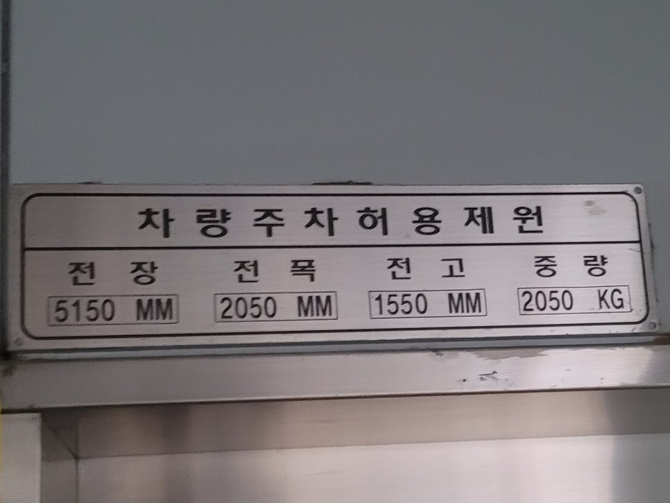화평주유소 이미지