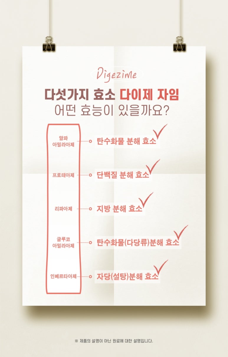 건강공구 이미지