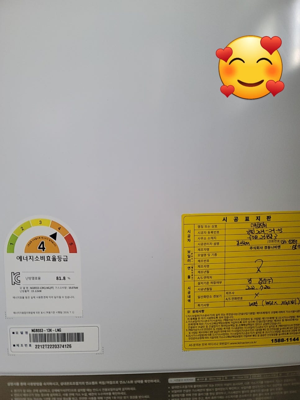경동보일러자재 이미지