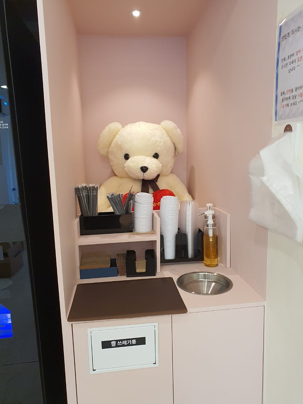 커피하라 이미지