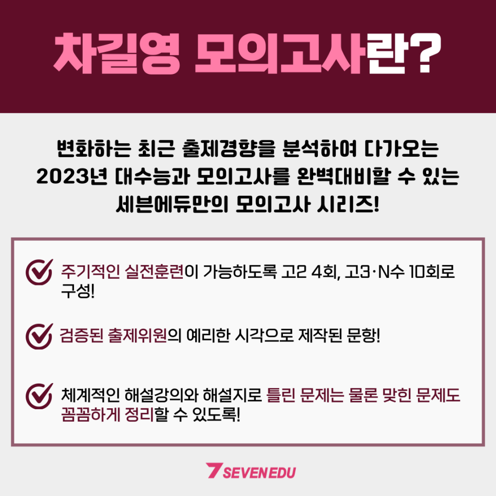 올패스에듀 이미지
