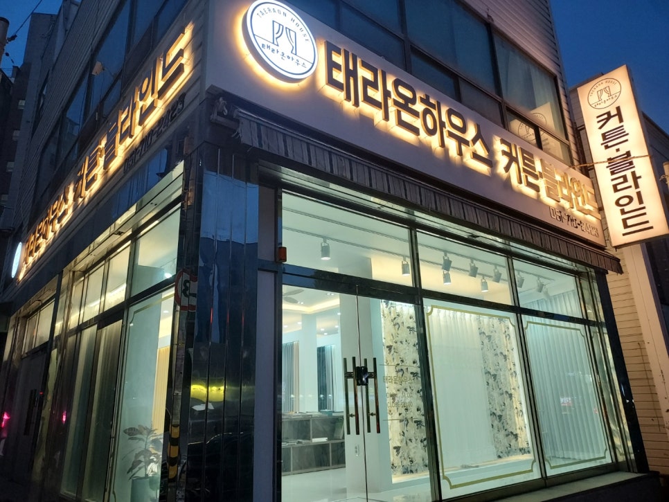 온하우스 이미지