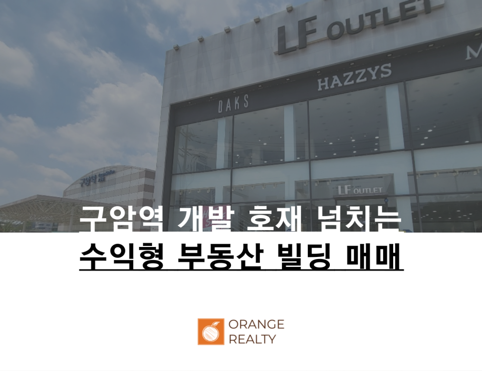 구암충전소 이미지