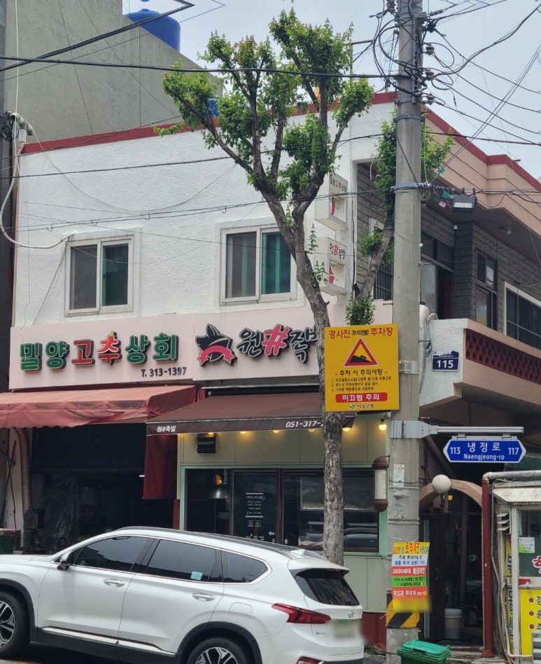 원샾족발 이미지