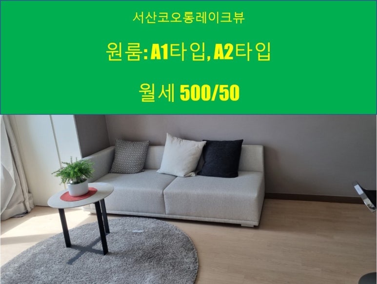 서산로얄 이미지