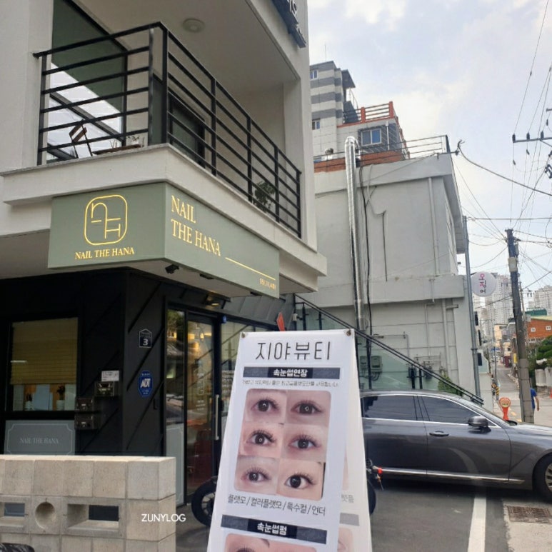 The 꼼꼼네일 이미지