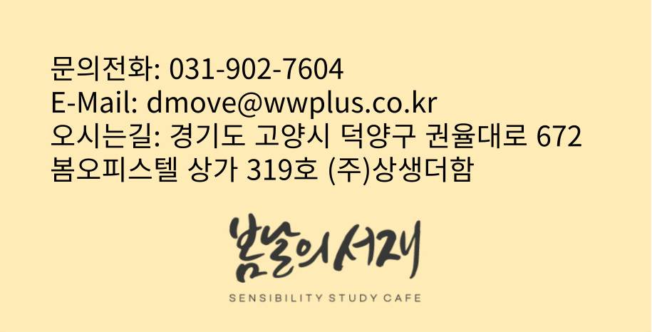 아인스터디카페 이미지