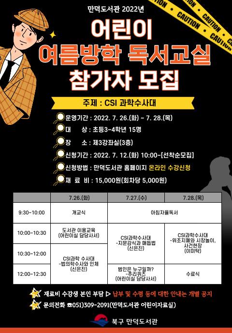 STEAM교육컨텐츠연구소 이미지