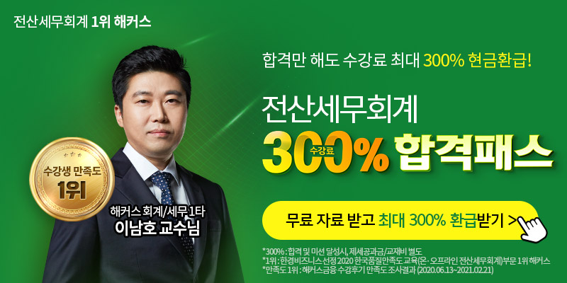 서로세무회계 이미지