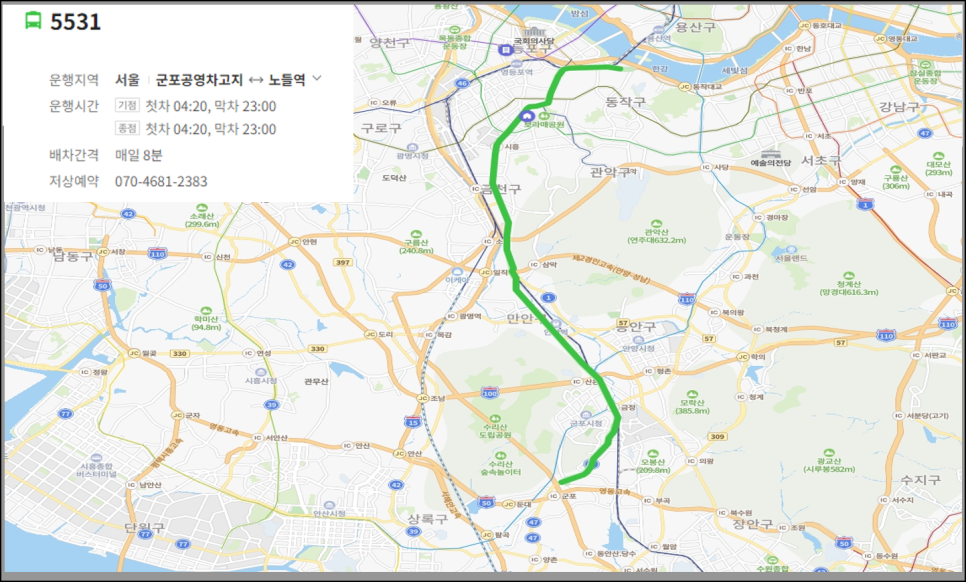 금천수산유통 이미지
