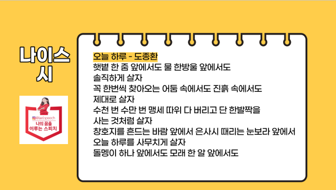 나이스유학 이미지