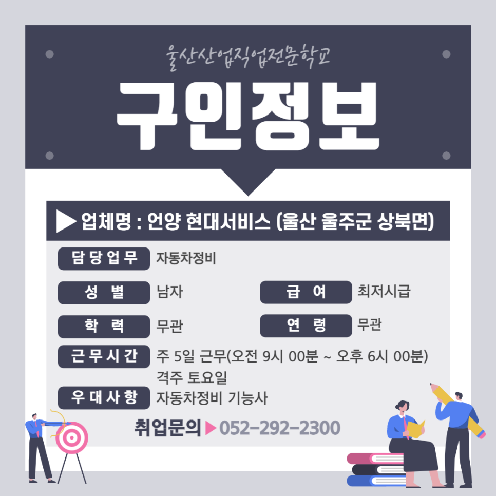 동성자동차정비 이미지