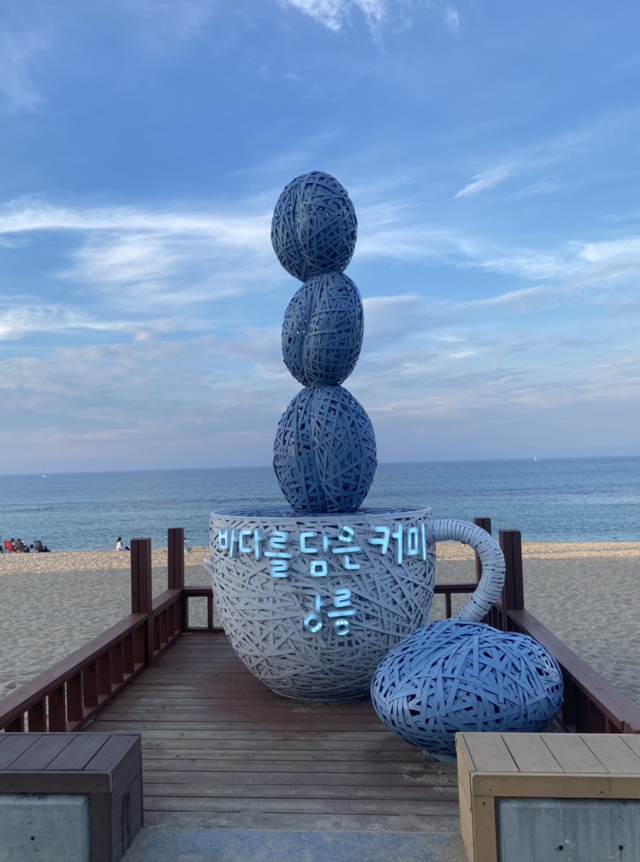 가거환경 이미지
