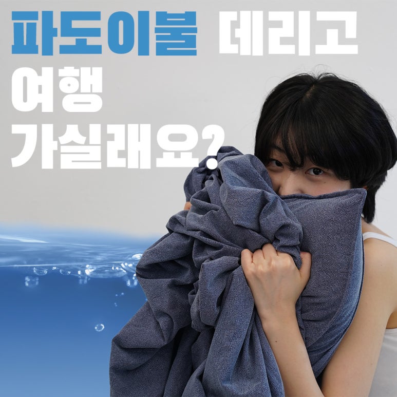 고운이불 이미지