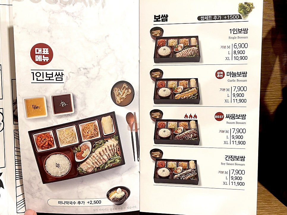 싸움의 고수 신촌점 이미지