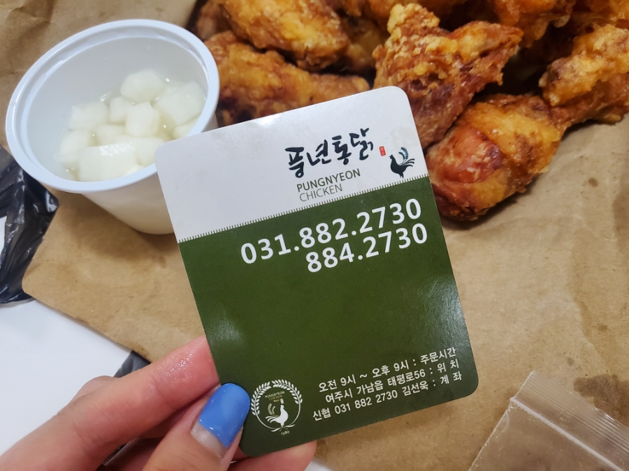 풍년닭집 이미지