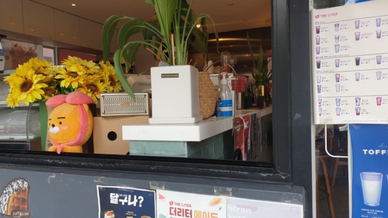 더리터담티역점 이미지