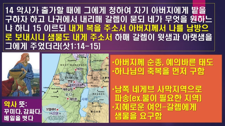 옷니엘 이미지