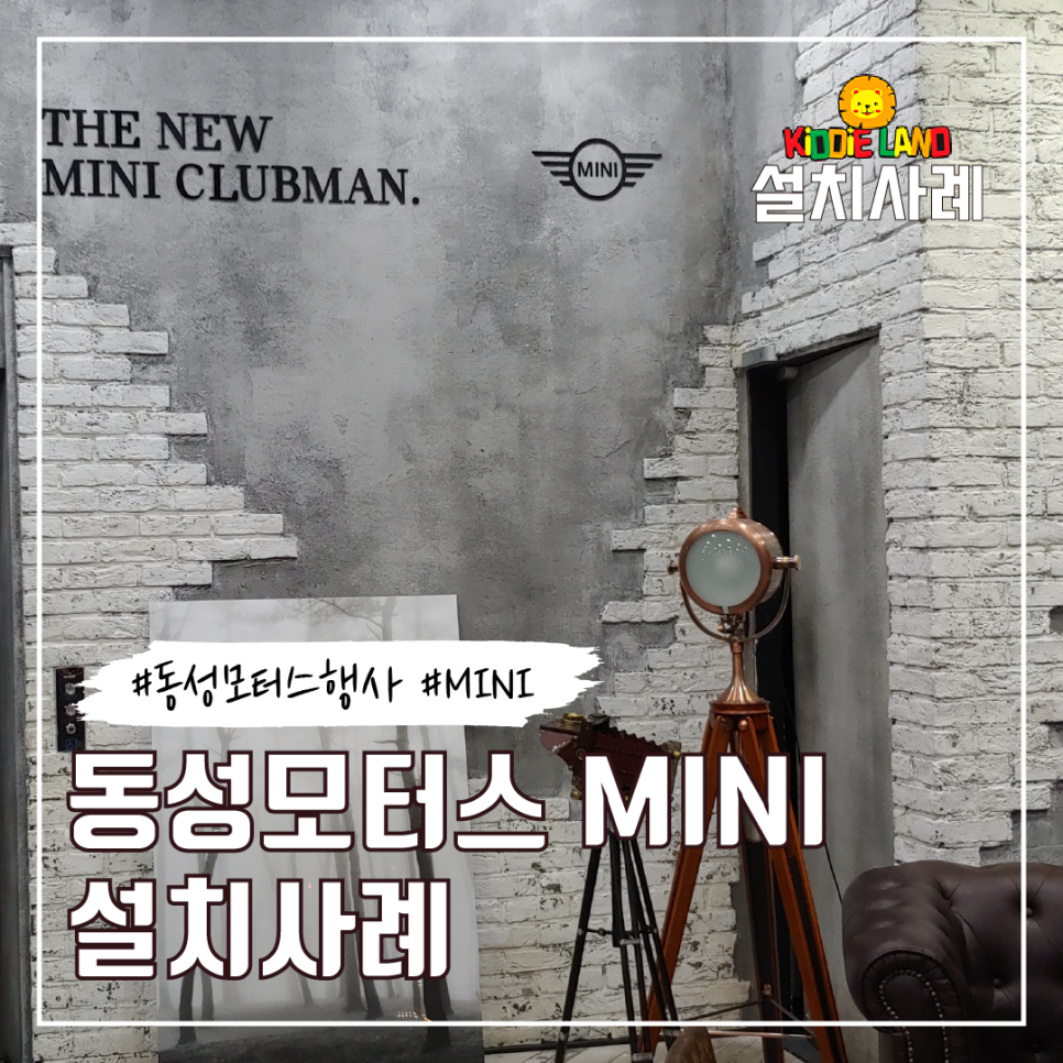 썸모터스 이미지
