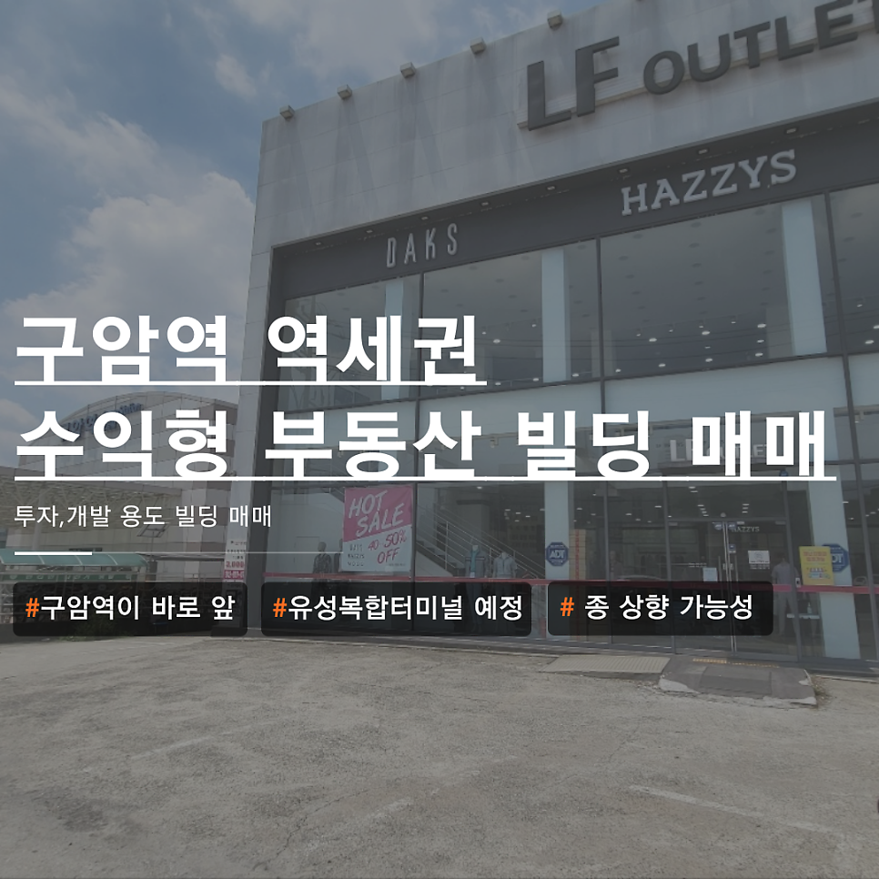 구암충전소 이미지