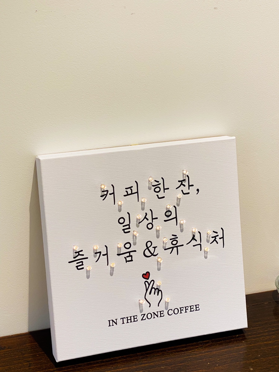 인더존커피 이미지
