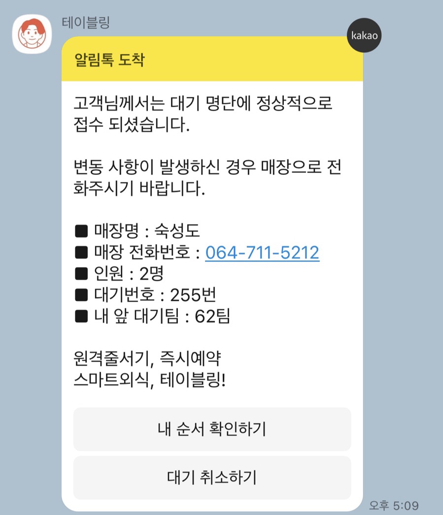 제주고깃집 이미지