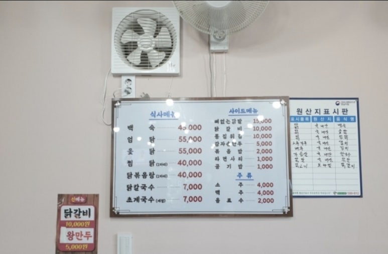 사천집 이미지