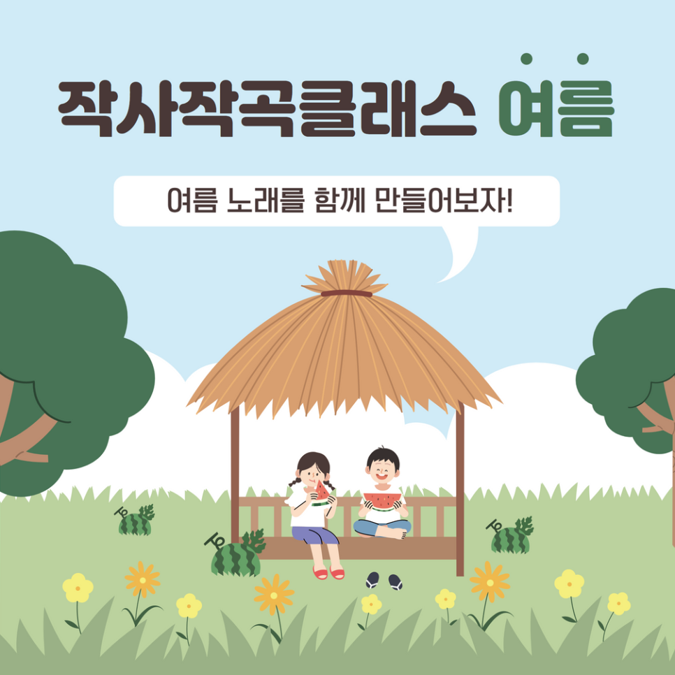 레인보우피아노뮤직음악학원 이미지