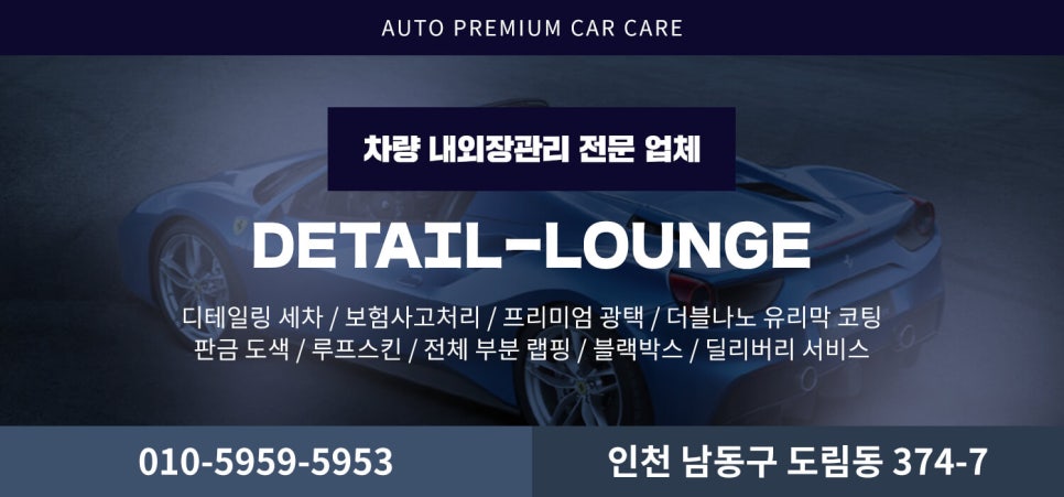 랩핑라운지 이미지