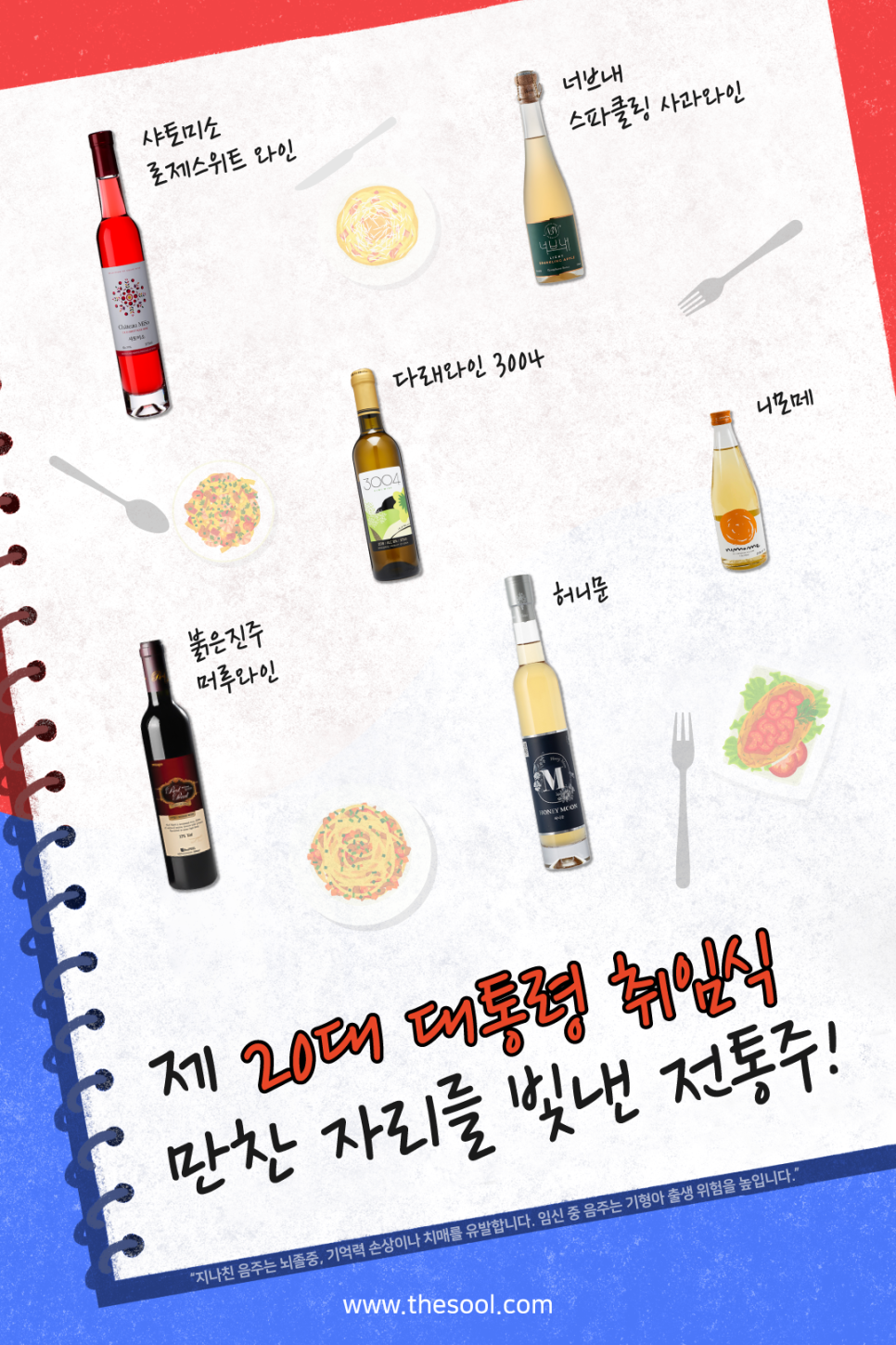술닷컴 이미지