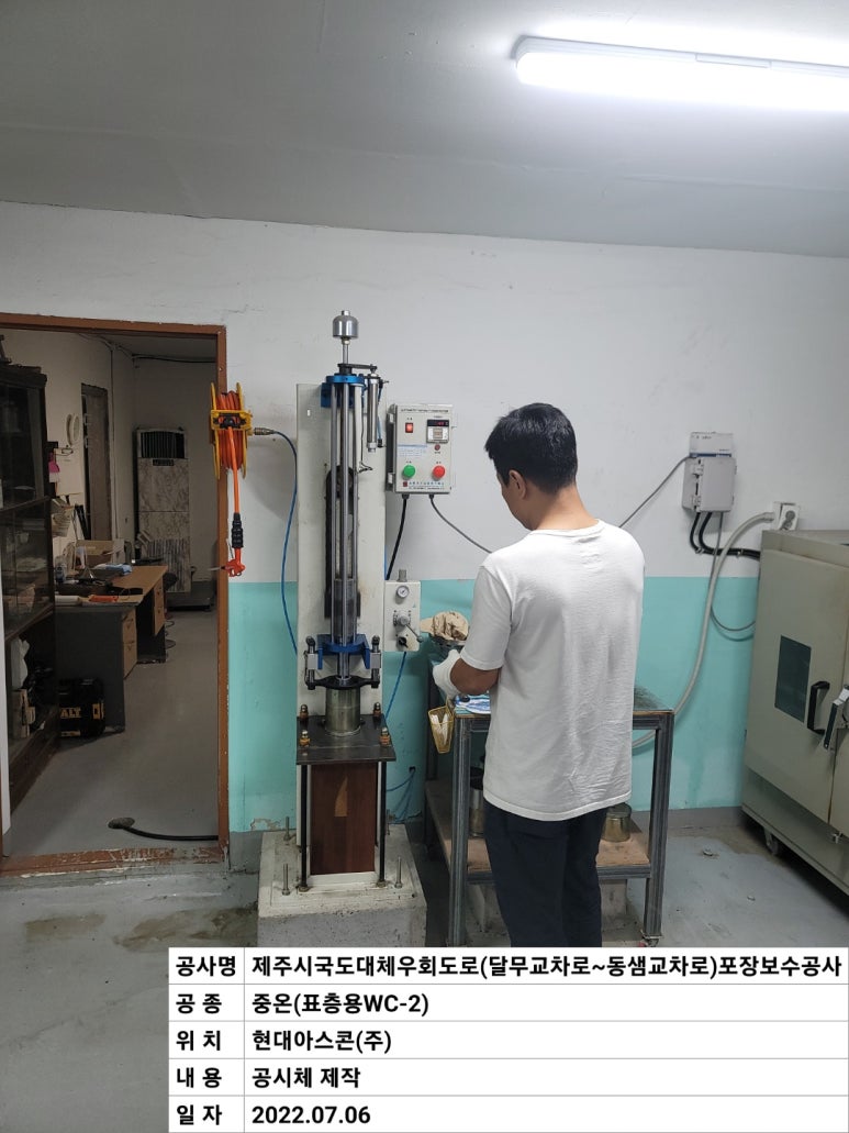 동샘교차로 이미지