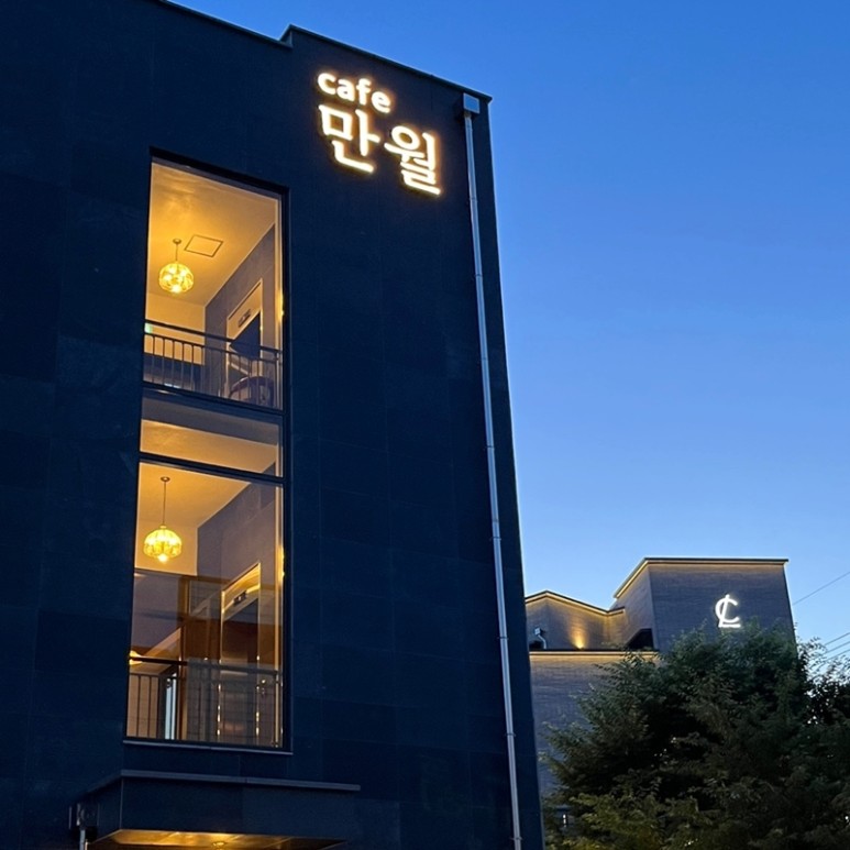 만월카페 이미지