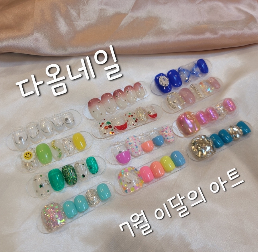 네일다옴 이미지