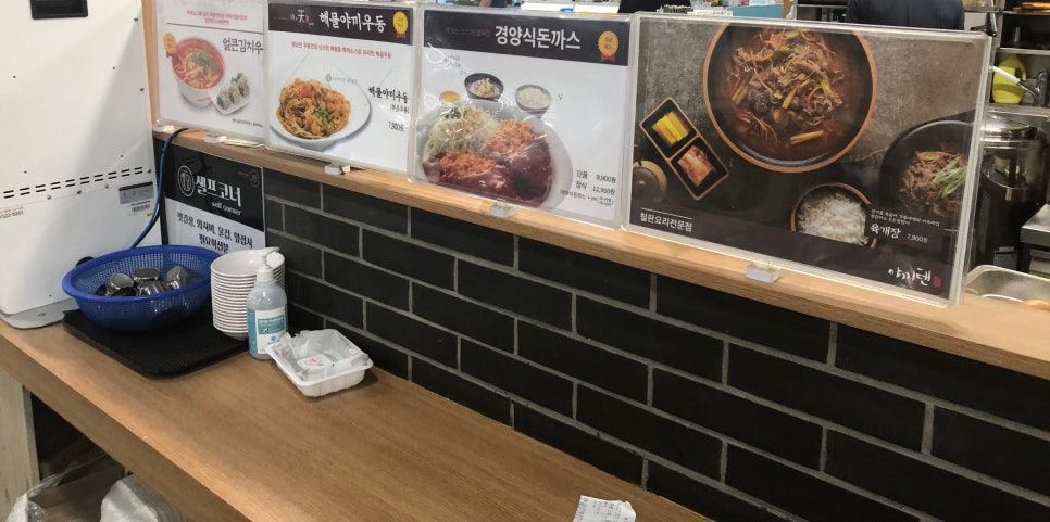 가츠린야끼텐 이미지