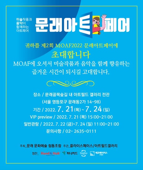 갤러리문래 이미지