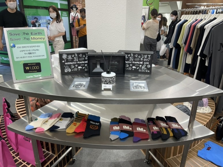숲의류매장 이미지