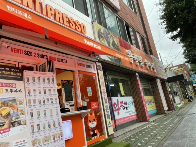 벤티프레소대전비래점 이미지