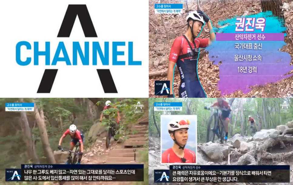 삼천리자전거울산 이미지